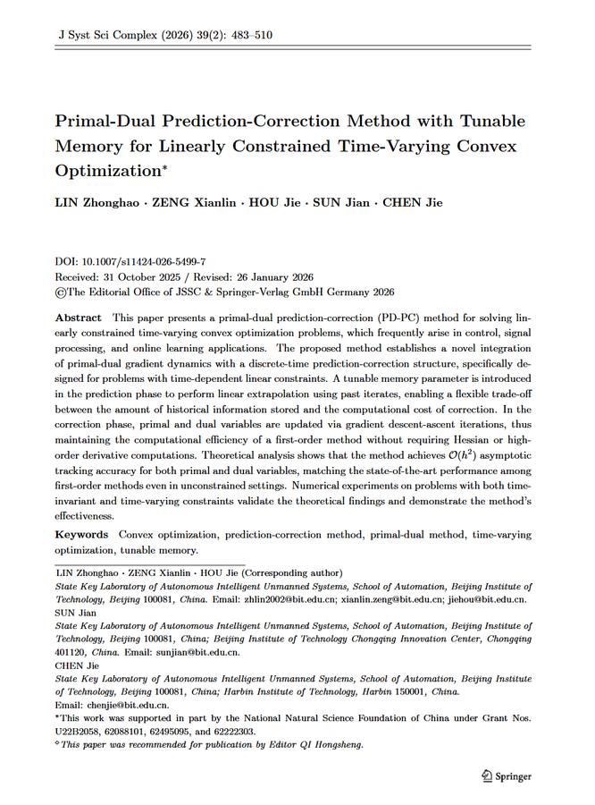 Zhonghao Lin | Personal Homepage